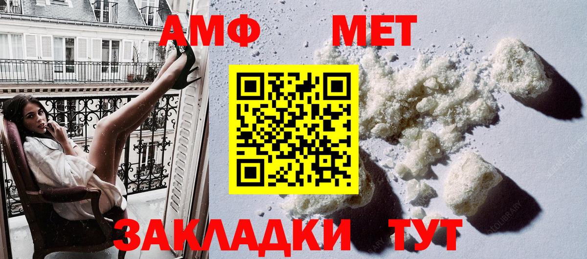 АМФ 98% Комсомольск-на-Амуре