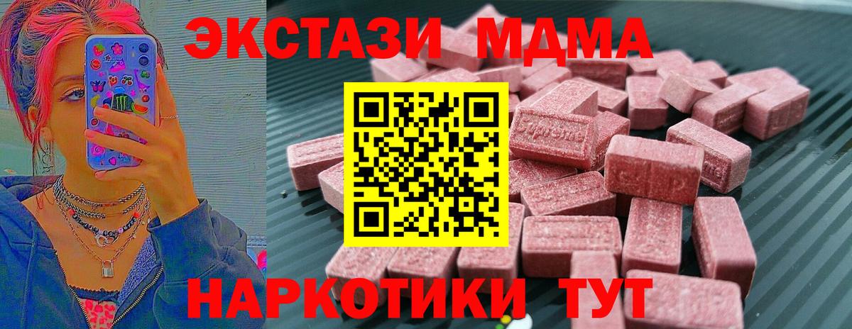 Ecstasy XTC Комсомольск-на-Амуре