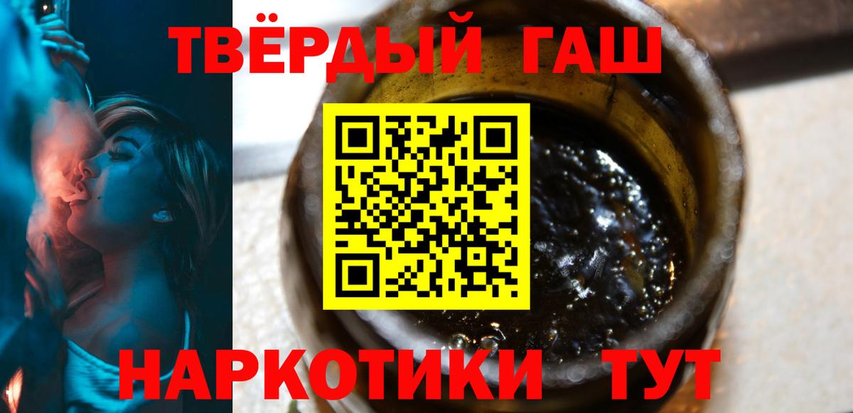 купить наркоту  Вход с VPN  Комсомольск-на-Амуре  ГАШ ice o lator 