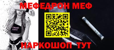 бошки Краснознаменск