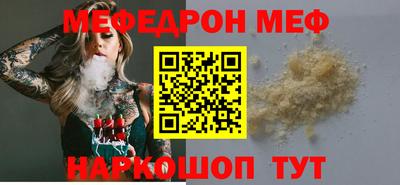 не бодяженный Краснокаменск