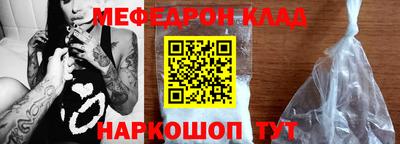 бошки Краснознаменск