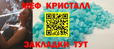 бошки Краснознаменск