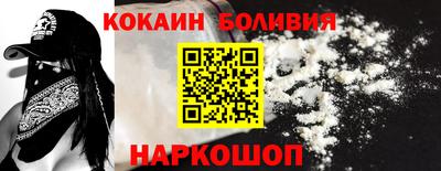 бошки Краснознаменск