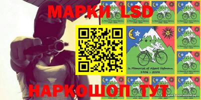 бошки Краснознаменск