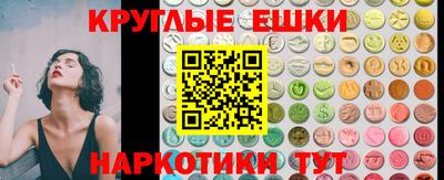 бошки Краснознаменск