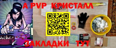 не бодяженный Краснокаменск