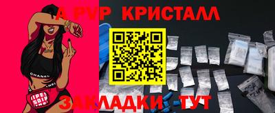 не бодяженный Краснокаменск