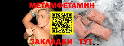 не бодяженный Краснокаменск