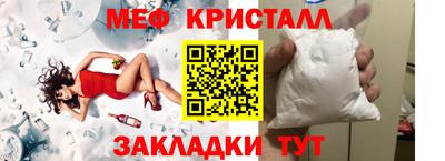 бошки Краснознаменск