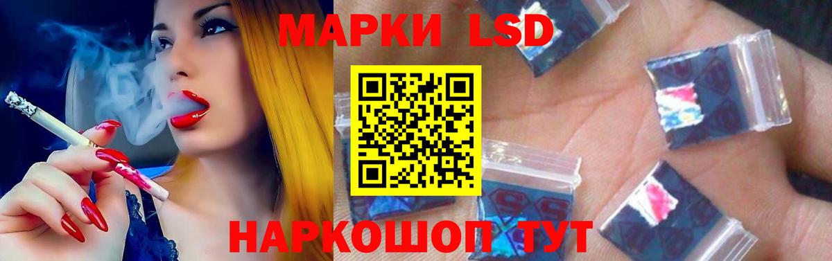 LSD-25 экстази ecstasy  LSD-25 экстази ecstasy  Комсомольск-на-Амуре  Лсд 25 экстази  Вход с VPN 