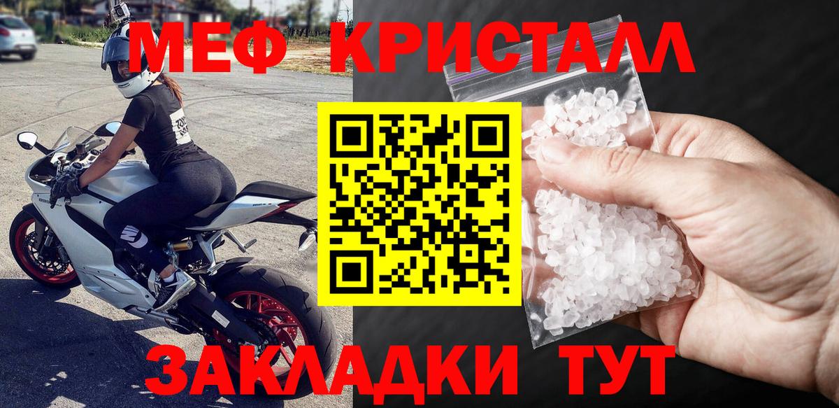 МЕФ  Комсомольск-на-Амуре