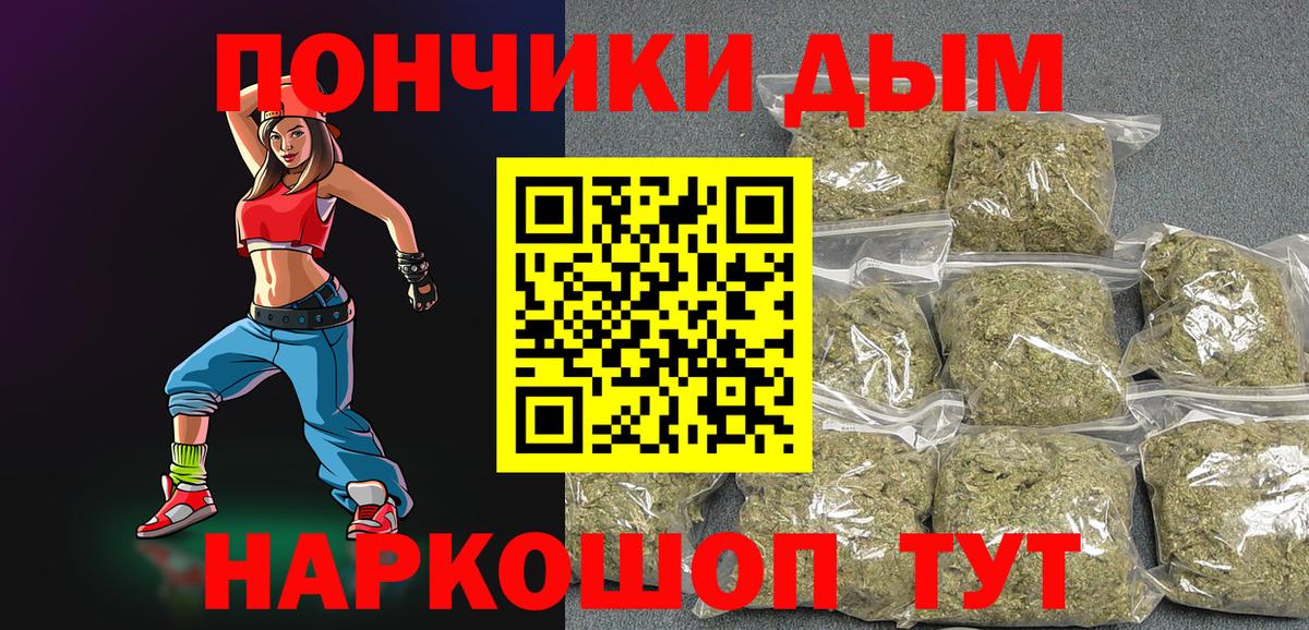 Бошки Шишки марихуана Комсомольск-на-Амуре